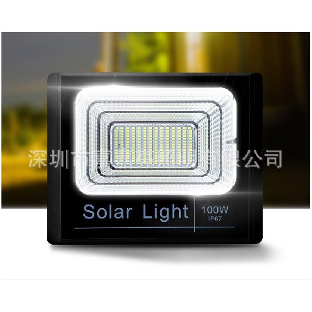 LED solar lamp